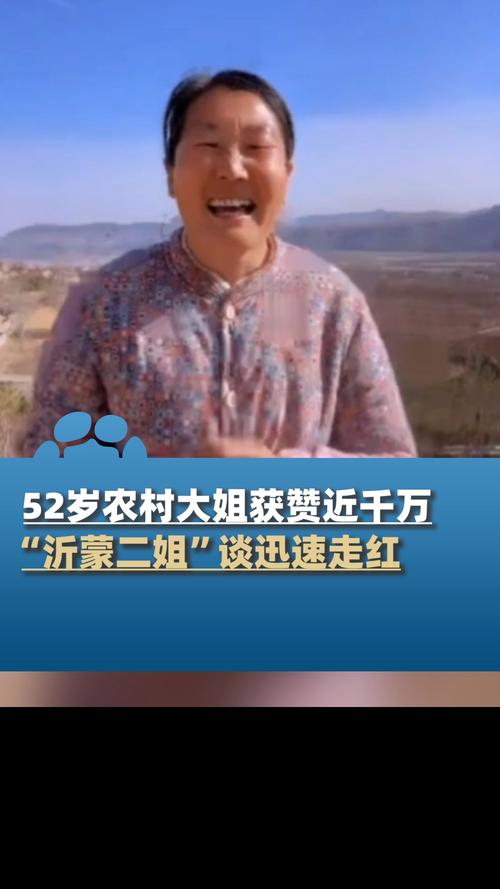 人民日报聚焦的“沂蒙二姐”最近来了趟池州！