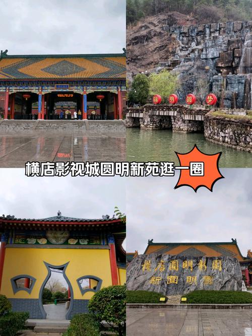 体验横店影视城赶集市场，农历三六九来江南一镇，水果卖的真便宜