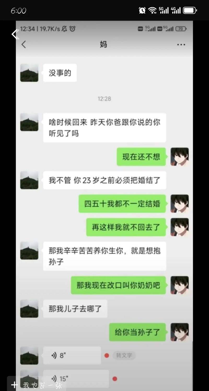 现在男生相亲有多现实？只是反问几个婚恋问题，女生气得哑口无言