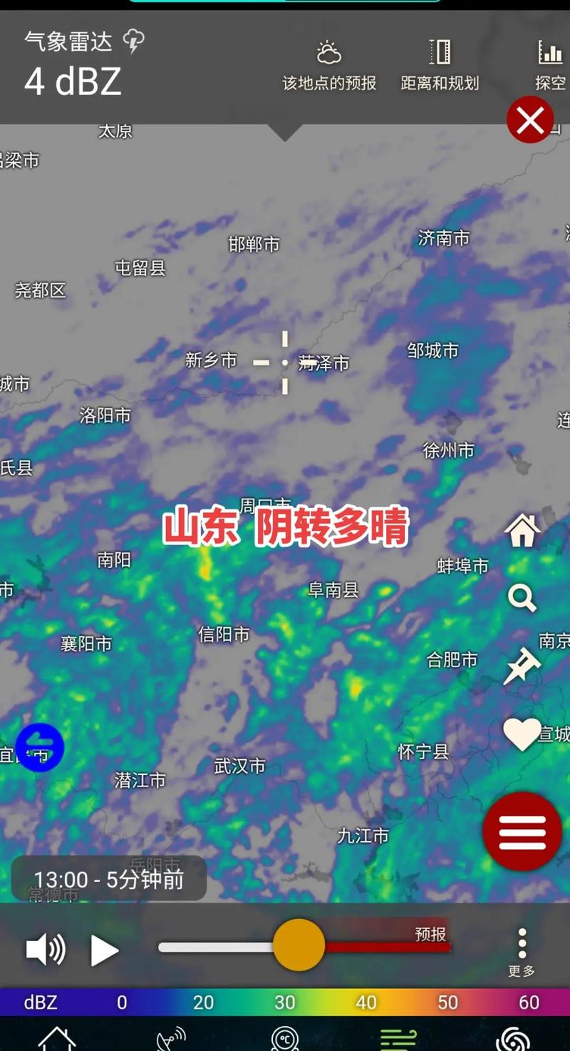 清明将至，未来十天山东省天气是这样的…