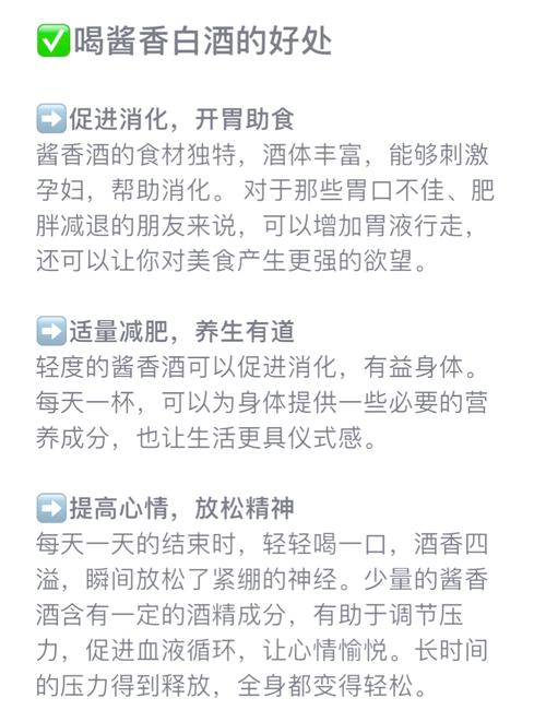吃晚饭时,经常喝"白酒"的人,最后身体都怎样了?研究终于给出答案