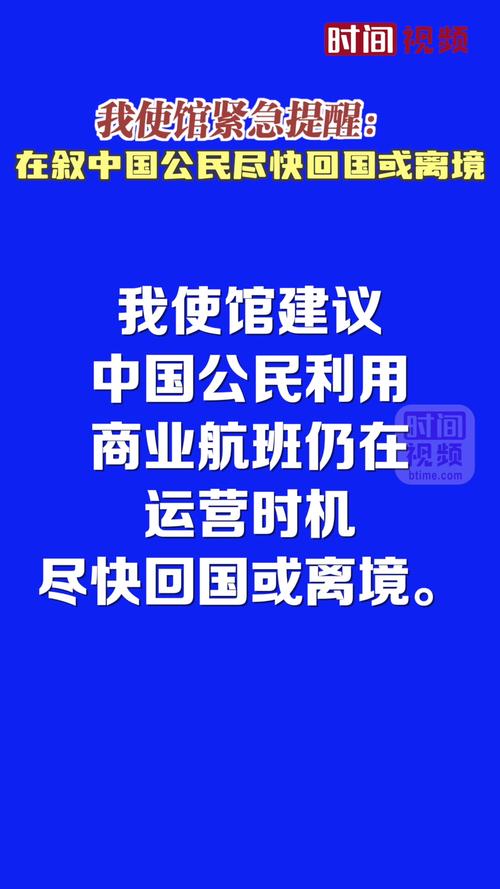2025年3月29日 第6页