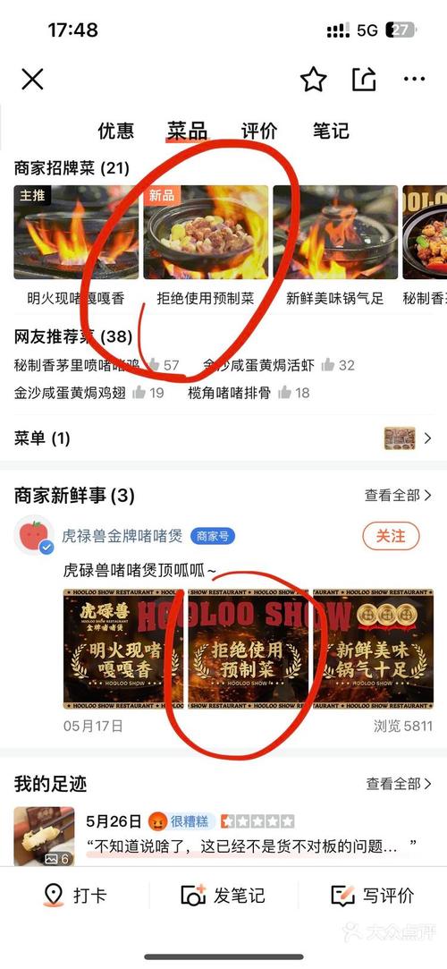 预制菜攻陷农村酒席？我们真的逃不开工业化的餐桌吗？