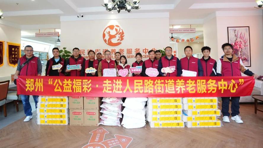 福彩公益金都守护哪些人群？