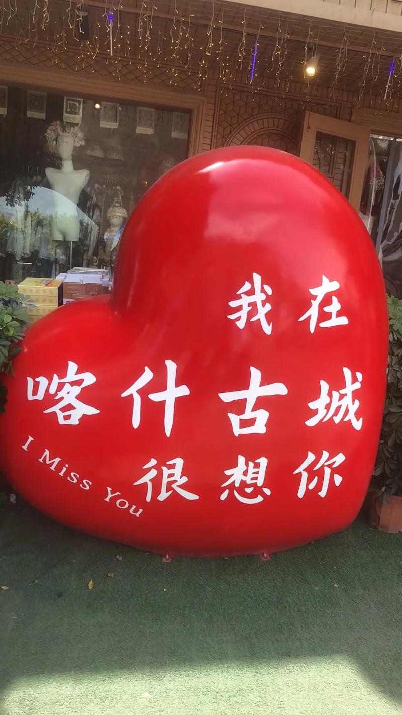 不到喀什就不算到新疆，大美新疆欢迎您
