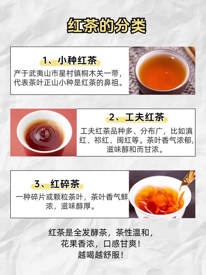 红茶入门指南：带你认识高性价比的几款红茶