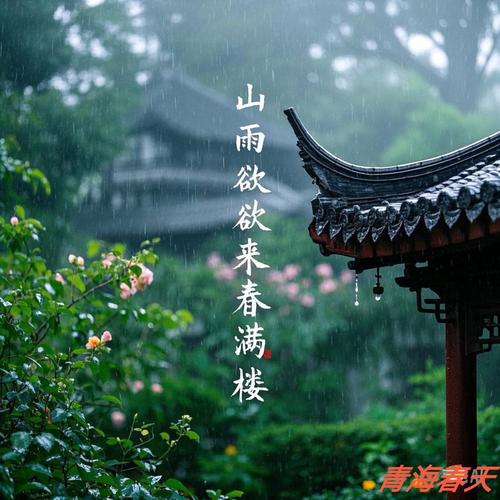 上春山丨山西大同：古韵新姿，沐杏花春雨