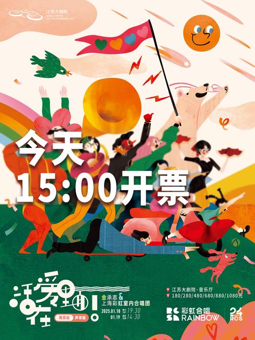 定了！就在明天！免费观展看演出！