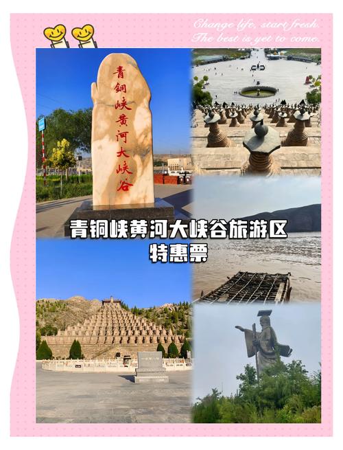 春游青铜峡黄河大峡谷，五大活动解锁春日山河之约