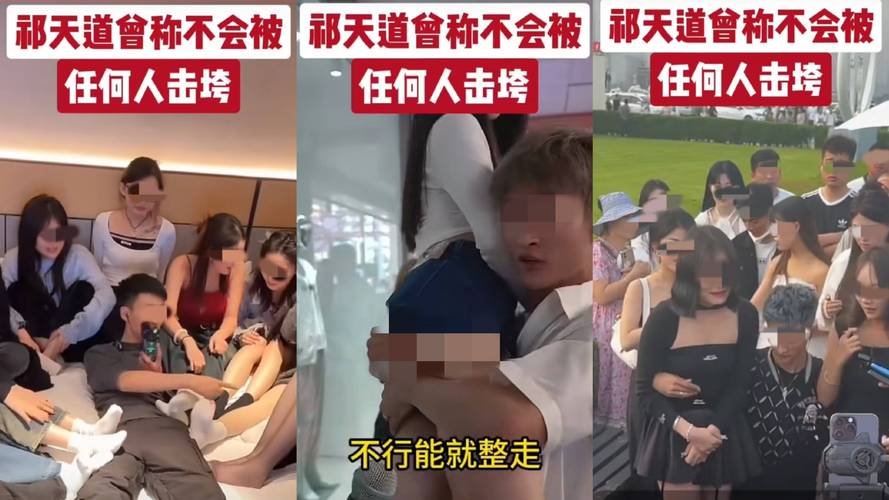 不堪入耳！五名女子玩短视频内容无下限被行拘