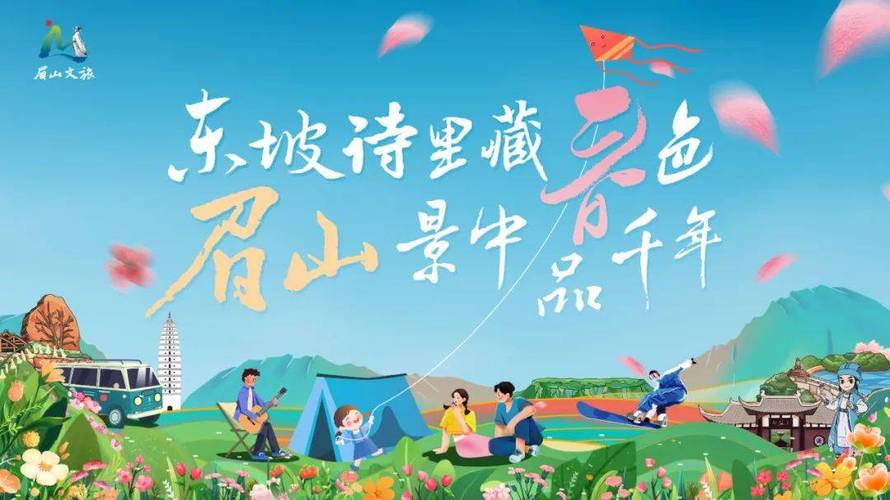 “花样”文旅激活“春日经济”