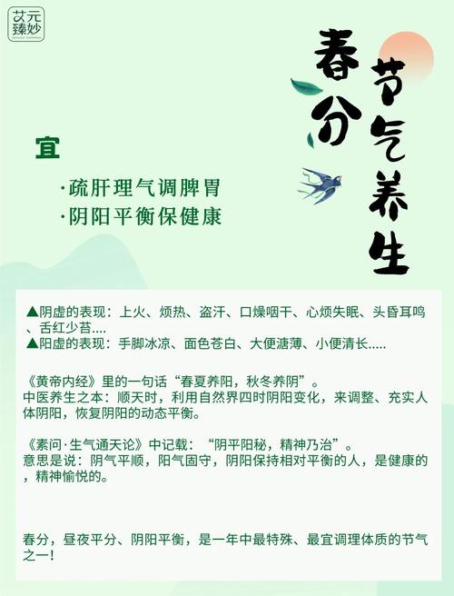 春分后要给孩子养“气血”老辈提醒常吃，孩子气血充足身体棒