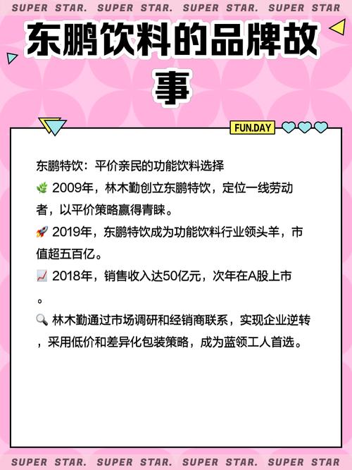 2025年3月30日 第39页