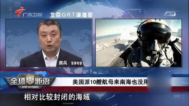要么给岛，要么美军动武，美副总统将强行上门，中国也被波及了