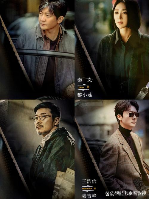 李唐入职路上，误把同事当扒手。好剧推荐 影视解说 黄雀