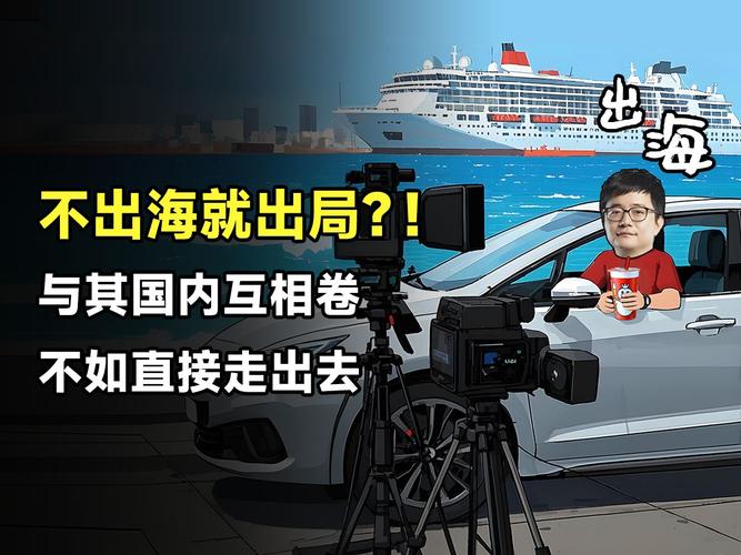 中国顶流无人驾驶提速出海：安全久经考验，外国big name实名好评