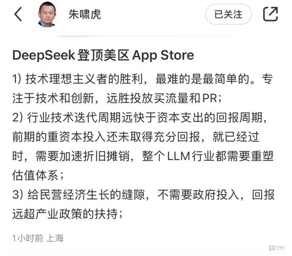 Deepseek提醒:微信10个“隐形摄像头”正偷窥你的隐私，立即关掉