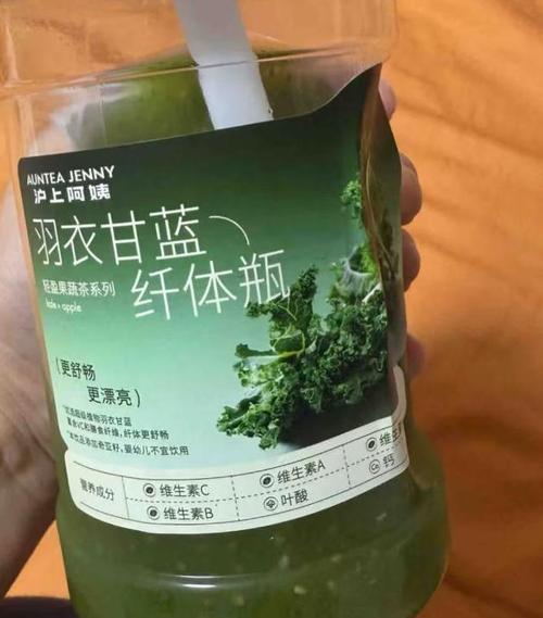 海量财经｜年轻人爱上“喝蔬菜”20元一杯的羽衣甘蓝热销奶茶店国家