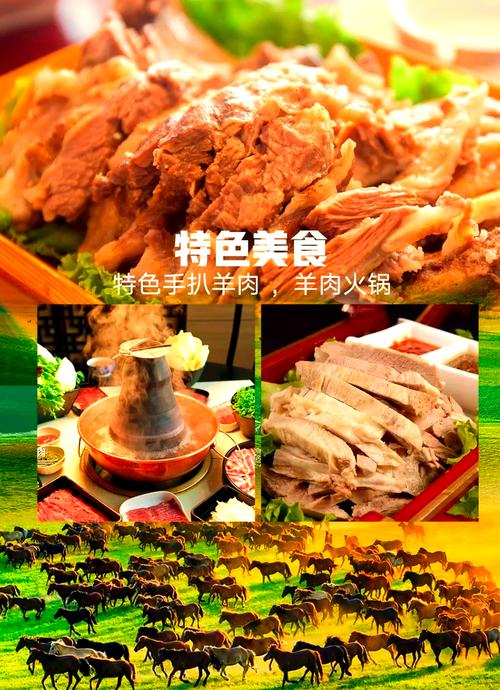 美食 第70页