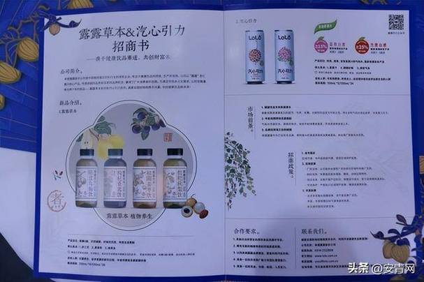 承德露露携新品“草本养生饮”亮相春糖，引领“轻养生”新风尚