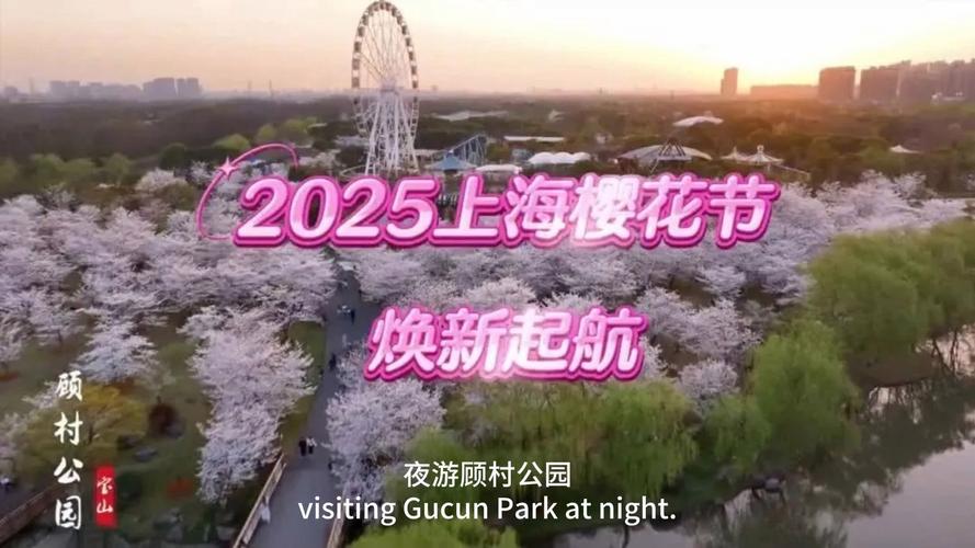 旅游 第97页