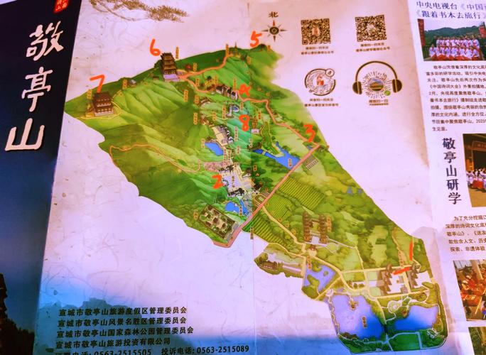 山亭春色藏不住！这些精品旅游线路带你解锁"人间仙境"新玩法