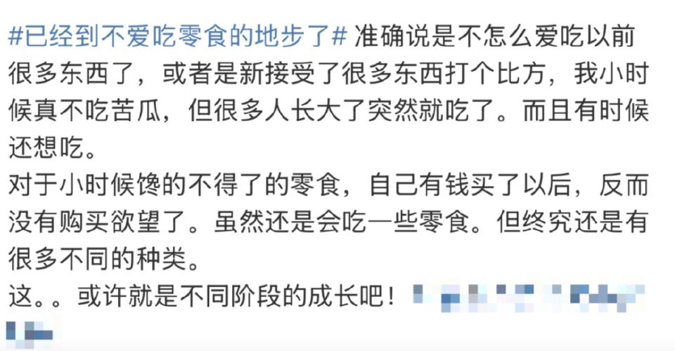 美食 第69页