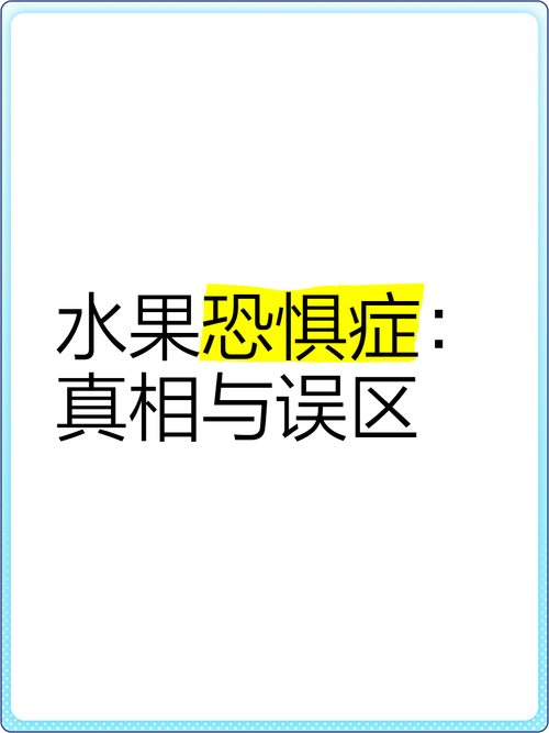 水果也塌了，央视曝光6大“水果骗局”越看越害怕，别再踩坑了