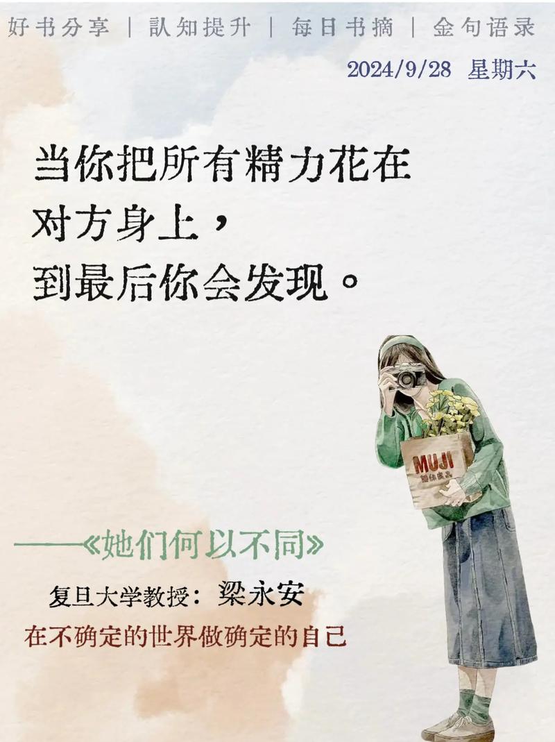 马光远：面对前所未有的不确定时代，不能躺平