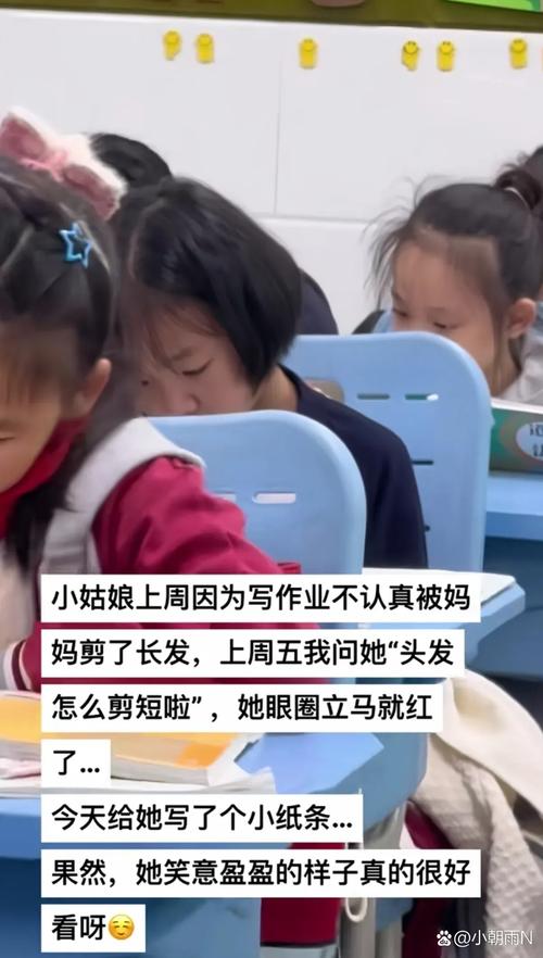 “20秒”一条人命，小女孩作业不会做去问妈妈，刚好逃过一劫！
