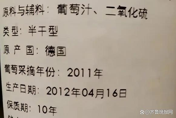 红酒都没开封，但却过了“保质期”这样的红酒还可以喝吗？
