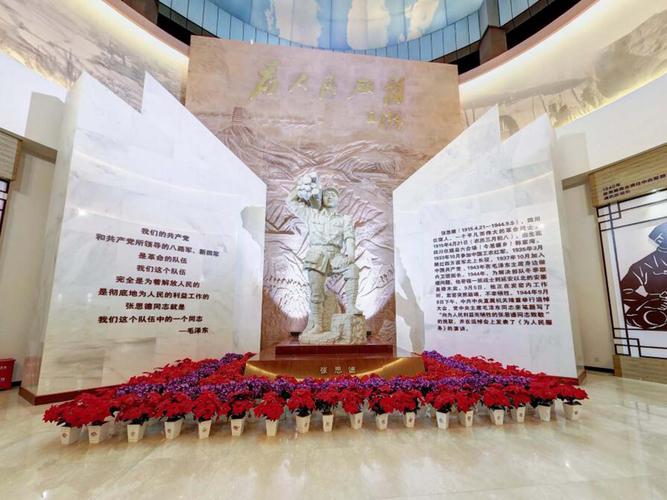 📝正式聘书揭晓，加入张思德纪念馆，开启文化宣讲之旅！