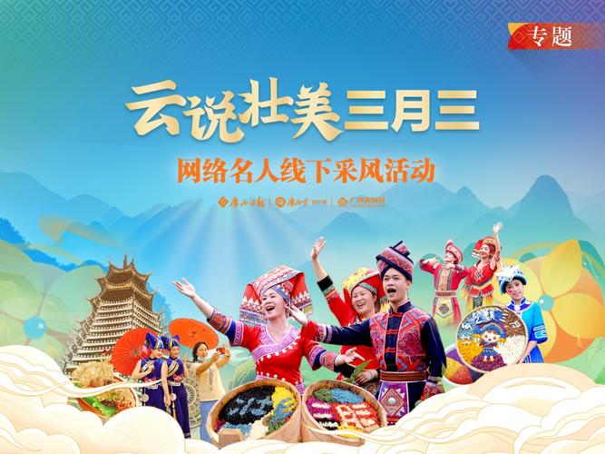 旅游 第95页