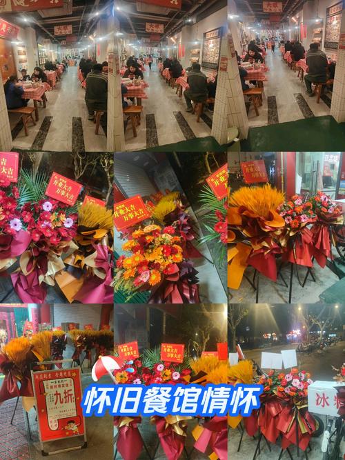 河南网红大排档今日试营业，三小伙拿着花篮去捧场，这个项目不错
