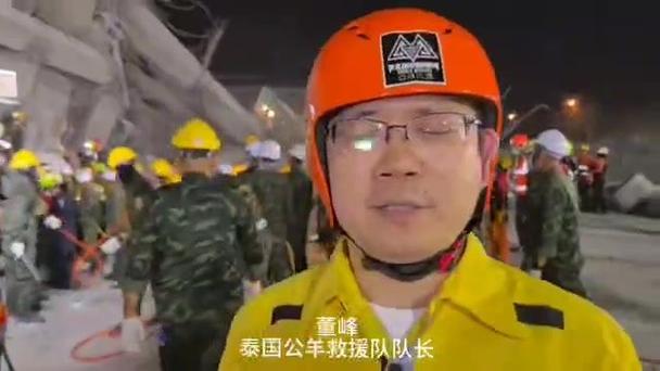 中国公羊救援队赶赴缅甸、泰国救灾