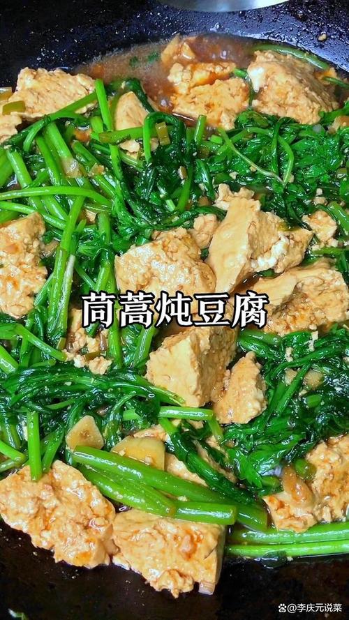 茼蒿加豆腐，这是你从来没有试过的做法