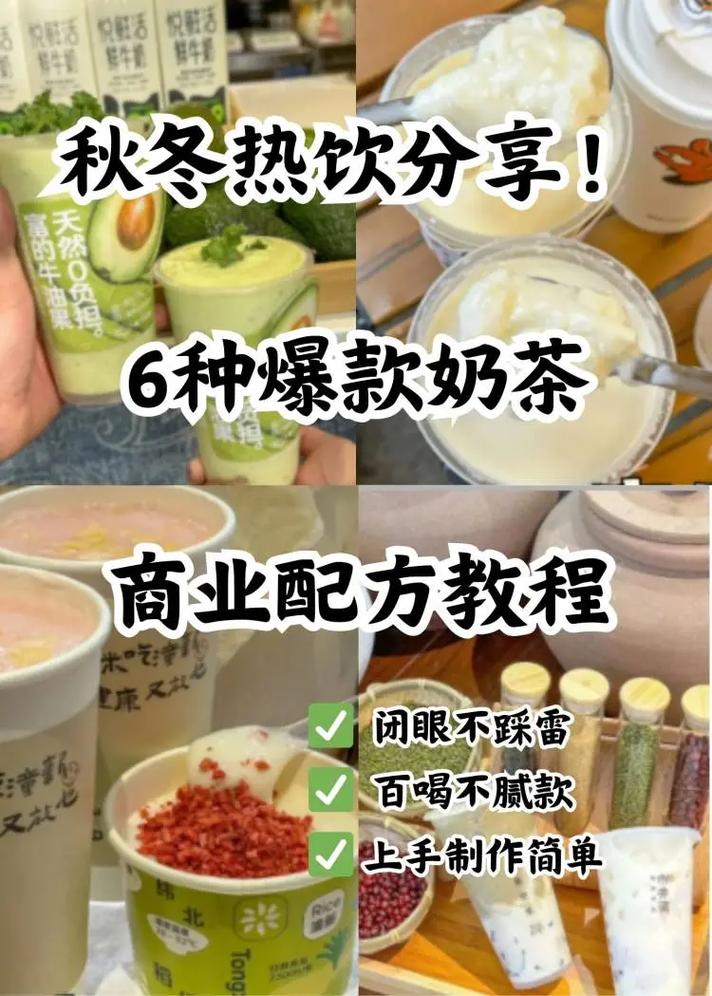 多喝这几种好喝的热饮，素颜都被怀疑化了妆！