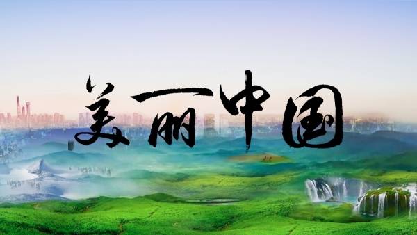 旅游 第94页