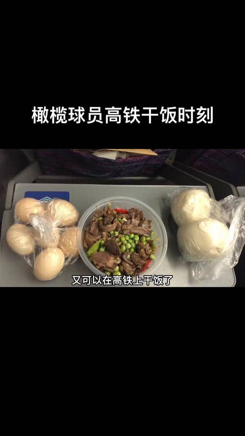 拒绝热量“爆表”高铁上“干饭”注意这些！