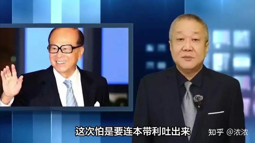 停止交割！否则后果自负，李嘉城傻了