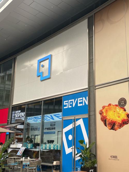 陈冠希跨界打造的 CAFEAO 咖啡店正式开业 潮流艺术打卡又多一新地标