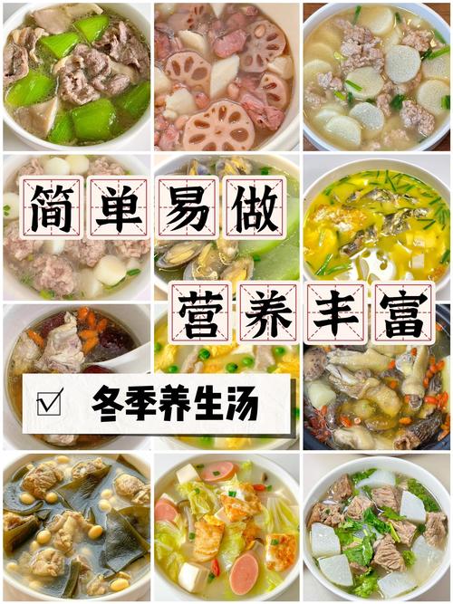 进入暖春，中老年人要常吃这3碗汤，腿脚有劲身体好