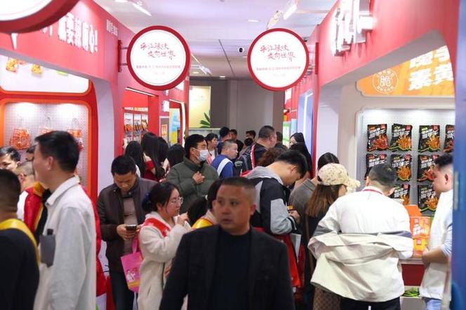平江辣味火爆成都！首届中国（平江）辣味休闲食品商贸展举行