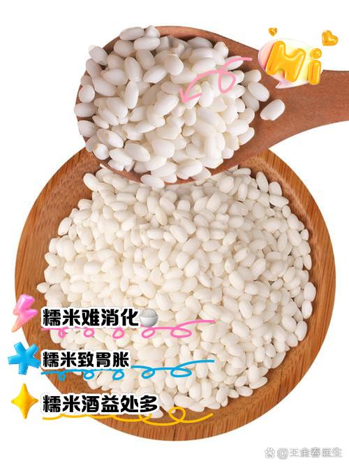 糯米再次成为关注中心！医生发现：吃糯米时，千万多留意这6点！