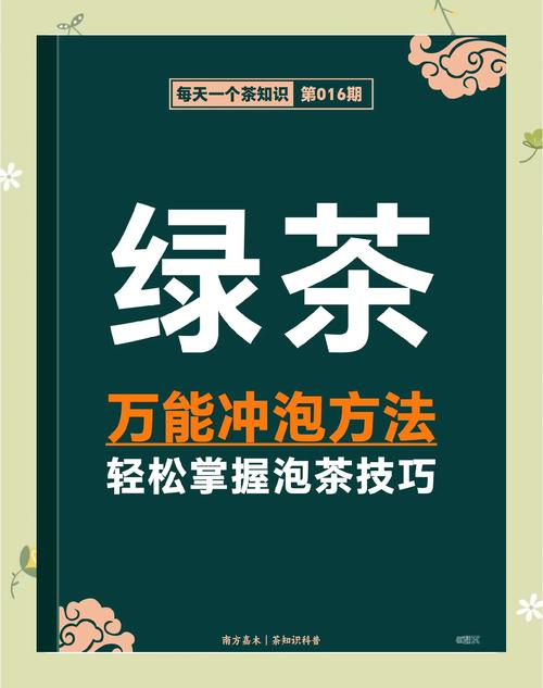 2025年3月30日 第14页