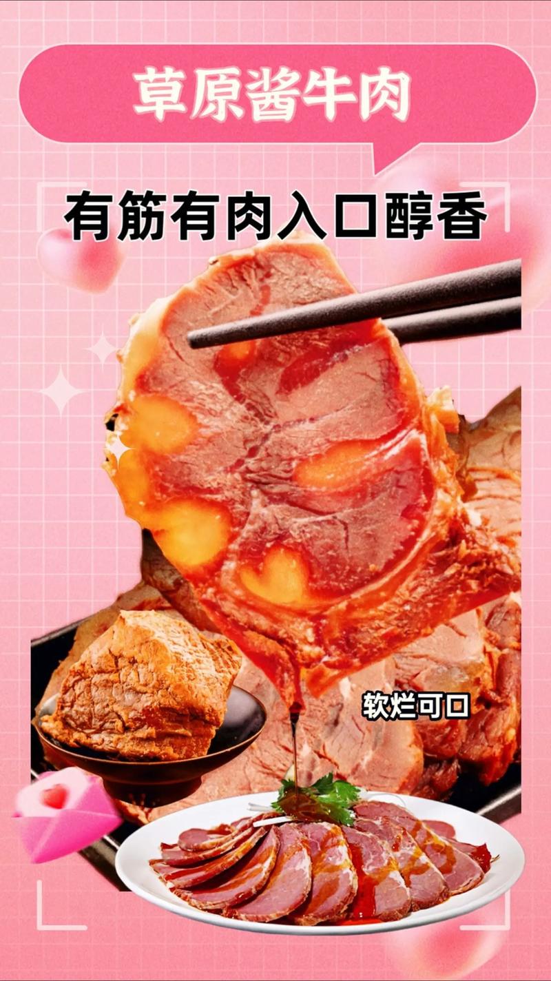牛肉吃腻了，看看农村大叔做的这道牛硬货，只有吃过，才深有体会