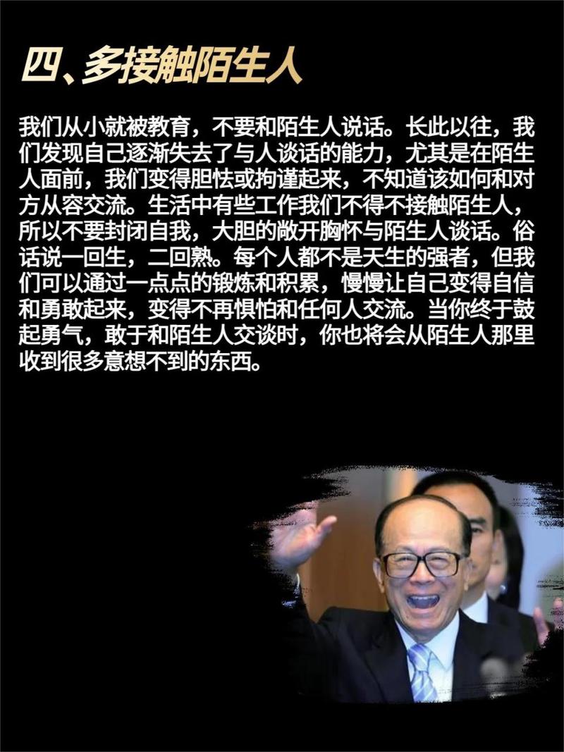 李嘉诚的三重身份终于解开了，难怪他那么做，一起来听听