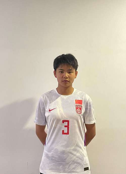 足协官方，U16国足补招石子默，程晟涵