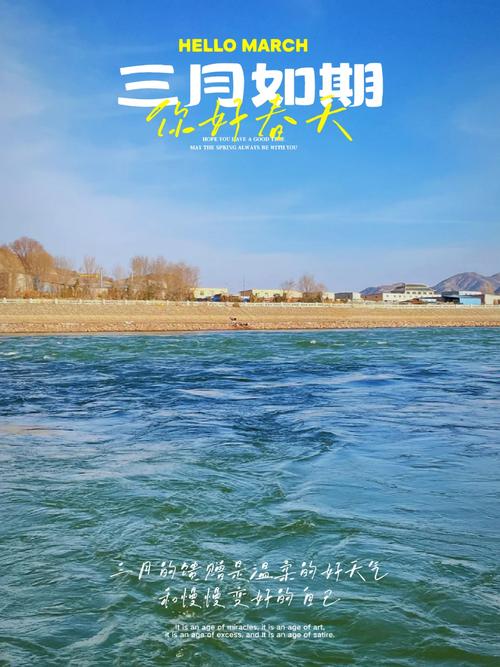 三月的最后一个周日，希望春日常驻，多一些春色～旅行推荐官