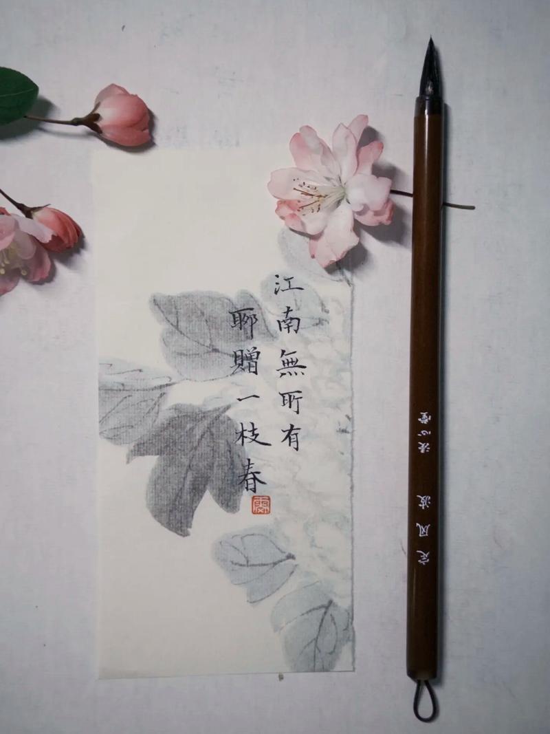 赠我一场雨，钟溪樱花里。赠我二月兰，平湖春色起